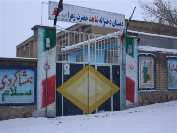 برف و سرما مدارس ملایر را تعطیل کرد