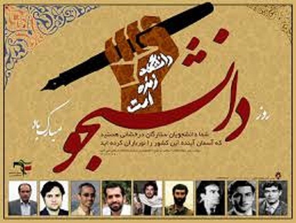 دانشجو آماج نفوذ جریانی/ کرسی‌های آزاداندیشی فرصتی برای بلوغ سیاسی اجتماعی دانشجو است