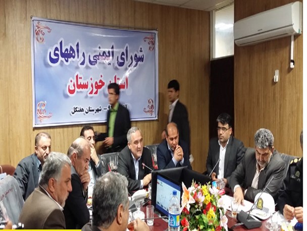 جلسه شورای تأمین راه های استان خوزستان در هفتکل + تصاویر