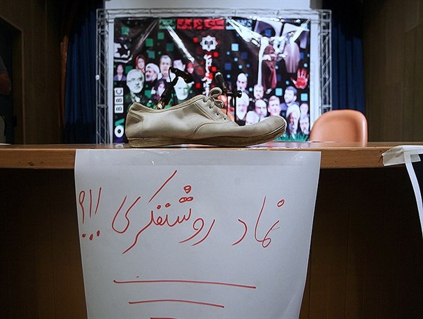 نماینده انجمن اسلامی افراطی در روز دانشجو/عقده گشایی با فحاشی علیه نظام در کمتر از 10 دقیقه