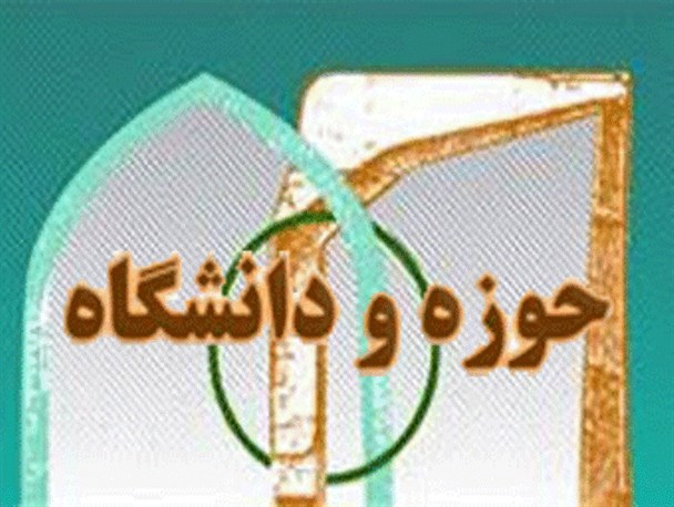 هزینه تحصیلی دانشجویان تحت حمایت کمیته امداد میناب پرداخت شد