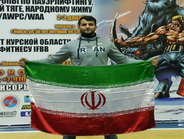 کسب مدال طلا مسابقات جهانی پرس سینه توسط جوان رامهرمزی/ علیرضا لشکری رکورد جهان را شکست