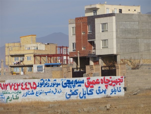 تخریب مبلمان شهری طارم توسط دیوار نویسان+تصاویر