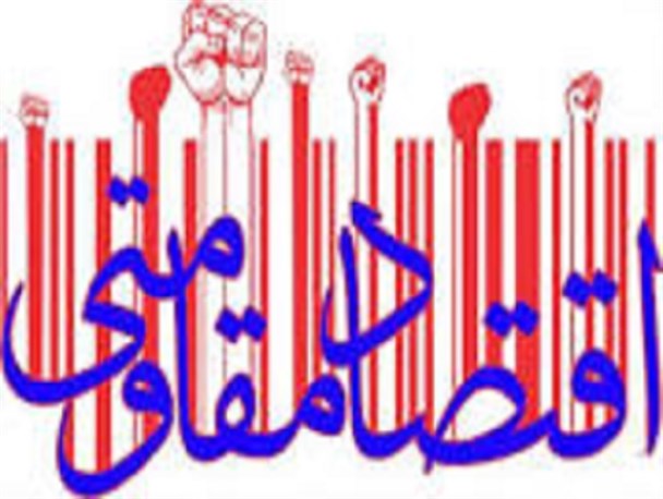 بسیج سازندگی در عرصه اقتصادمقاومتی پیشتاز است/ پرورش دام سبک عرصه ای اشتغال‌زا برای جوانان جویای کار است