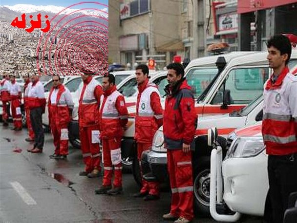 آماده باش کامل نیروهای امدادی هلال احمر/ زلزله خسارت جانی و مالی نداشته است