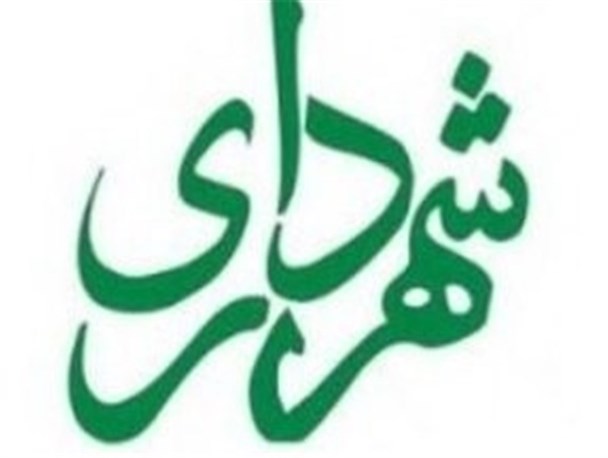 عملکرد ضعیف شهرداری "گهواره" مردم این شهر را دست به دامن وزرات کشور کرد