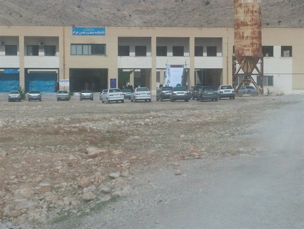 مشکلات دانشجوان دانشگاه صنعت و معدن چرام بازگو شد/بی توجهی مسئولان به مشکلات دانشگاه چرام/مکان در شان دانشجو نیست