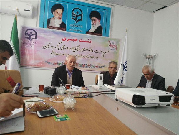 کمبود شدید عضو هیئت علمی در دانشگاه فرهنگیان کُردستان