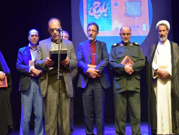 آیین رونمایی از کتاب بلدچی در لرستان برگزار شد