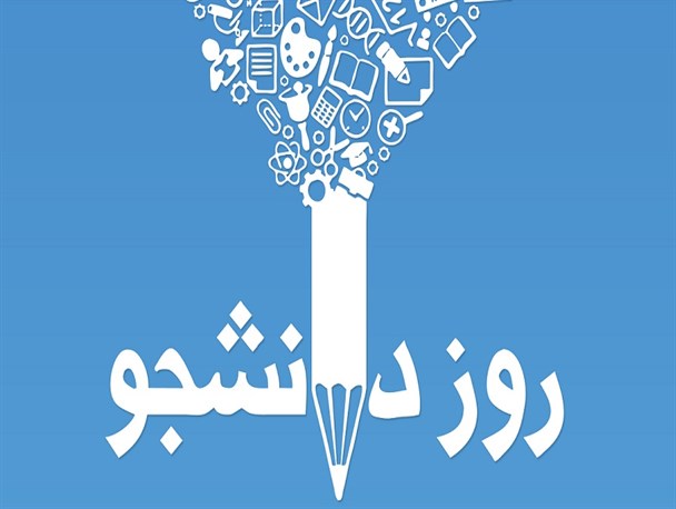 حرمت آن سه قطره خون را نگه داریم!