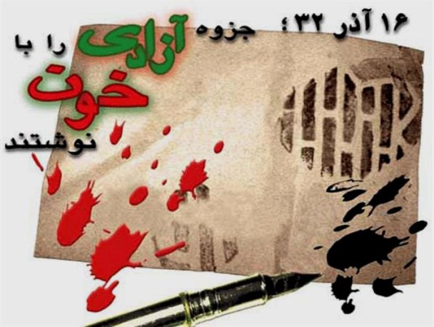 اجازه ندهیم دانشجویان تحت تاثیر ضربه های داخلی و خارجی قرار گیرد/دانشجو در مقابل مسائل کشور  تن به اسارت نمی دهد