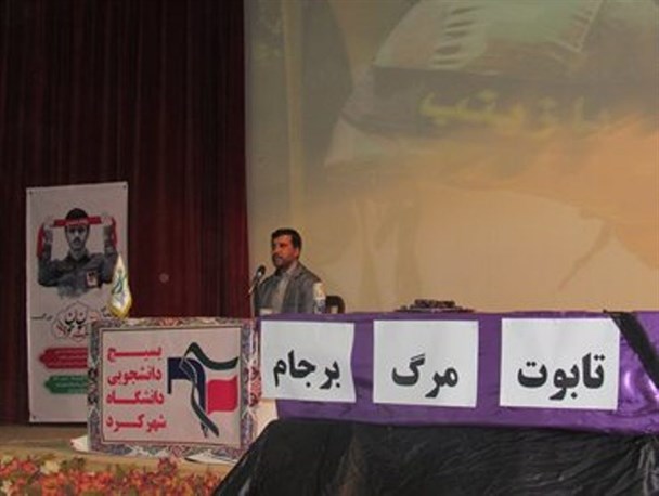 حرکت و جنبش‌های دانشجویی در کشور کم شده است