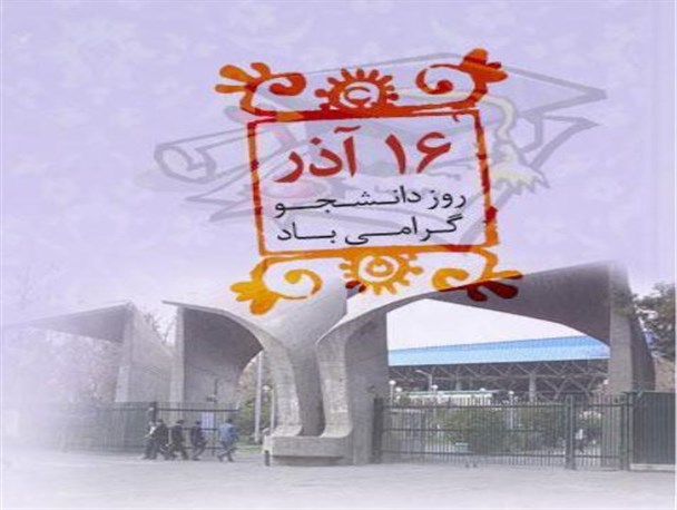جنبش دانشجوئی متولی اصلی مطالابات استان است