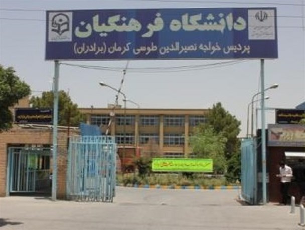 اکران فیلم یتیم خانه ایران و برگزاری مناظره دانشجویی در فضای مجازی به مناسبت روز دانشجو