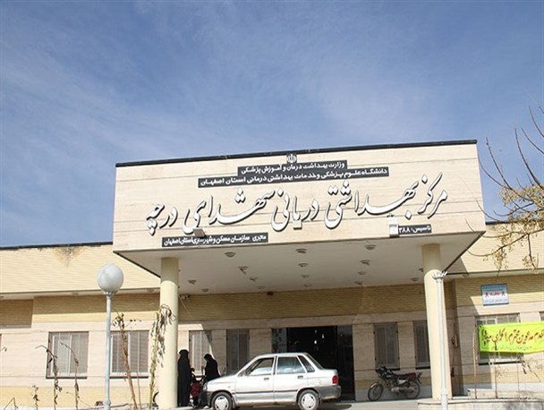 داروخانه تنها درمانگاه دولتی شهر درچه افتتاح شد/ پیگیر حق مردم در مطالبات درمانی هستیم