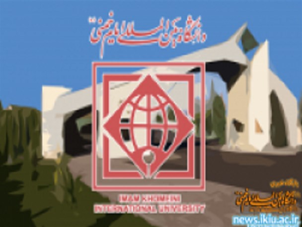 میتینگ انتخاباتی حامیان فتنه در دانشگاه بین‌المللی امام خمینی(ره) برگزار شد