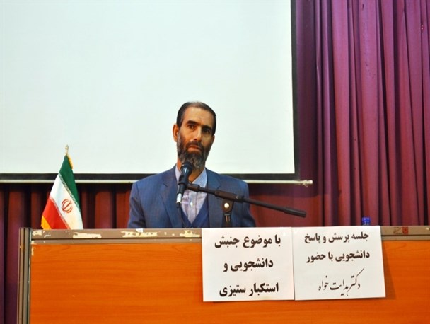 کسانی که باعث ایجاد محدودیت ها می شوند، استکبار ستیز نیستند بلکه همیار دشمن هستند
