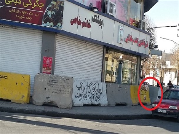 دور زدن تنها چند بلوک سیمانی برای فک پلمپ کافی است + عکس