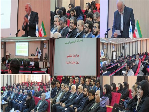 سمینار «پیشرفت علم و صنعت در راستای اقدام و عمل به اقتصاد مقاومتی»+تصاویر