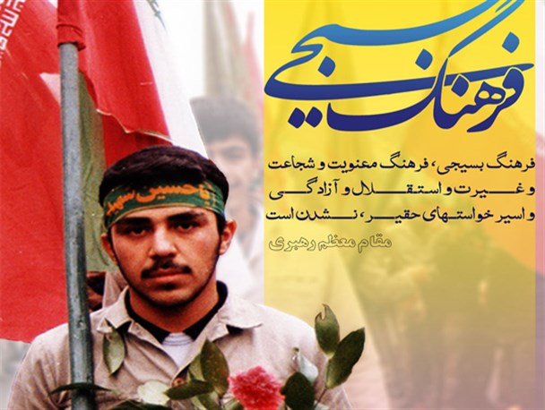 بسیجی، پست افتخاری که مظهر حضور در صحنه است/ خلاء محسوس تشکیل خانه هنرهای رزمی در خوانسار