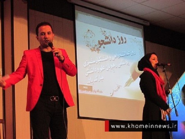 جشن روز دانشجو در دانشگاه های خمین برگزار شد+ عکس