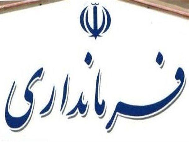 بی‌اعتنایی فرمانداری به سخنان پسر فاطمه برای حفظ ملک ری