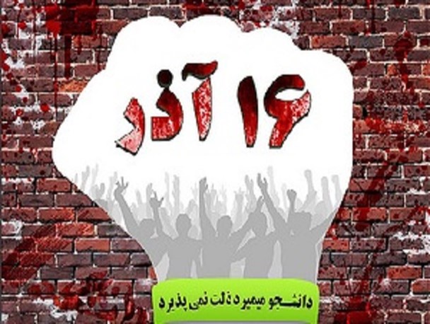 عده‌ای حضور بانوان در عرصه‌های سیاسی را وزن‌کشی می‌کنند/ رسالت دختران دانشجو حفظ حیا، حجاب و روحیه استکبارستیزی است