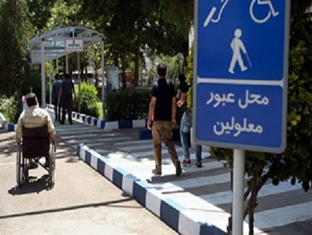 شهرقدس از کمترین امکانات برای تردد جانبازان، نابینایان و معلولان برخوردار است
