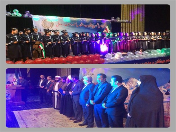 جشن فارغ التحصیلی دانشجویان دانشگاه پیام نور اردبیل + تصاویر