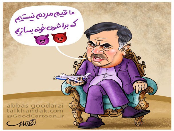 یافتن دایه مهربانتر از مادر برای زلزله زدگان