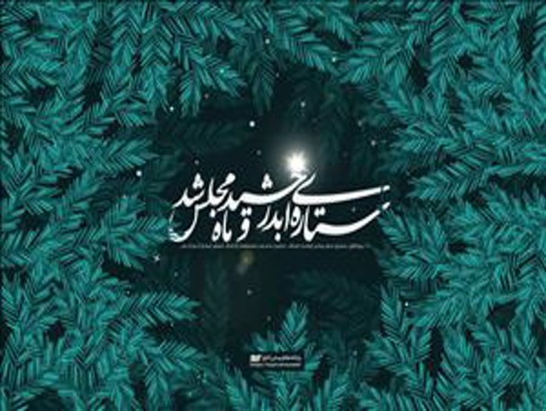 اندیشه‌سازی در قالب حکومت اسلامی والاترین هنر پیامبر اکرم(ص) بود/ مردم تبعیت خاموش از مسئولین جامعه دارند