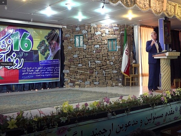 16 آذر نماد آزادیخواهی و استکبار ستیزی دانشجویان است