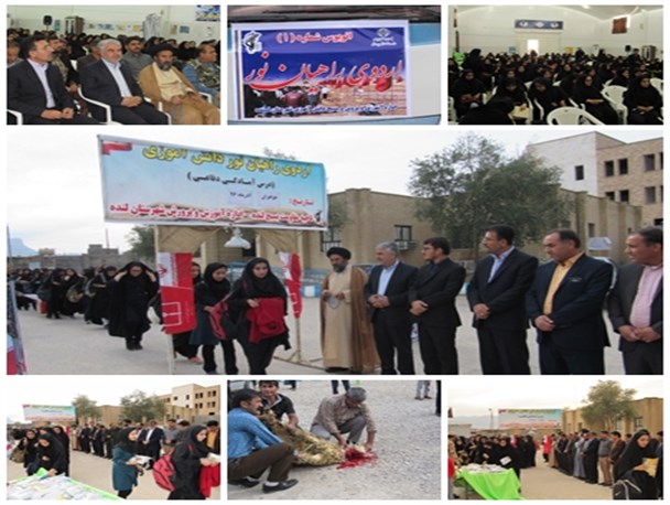 اعزام 160 دانش آموز دختر شهرستان لنده به اردوی راهیان نور +تصاویر