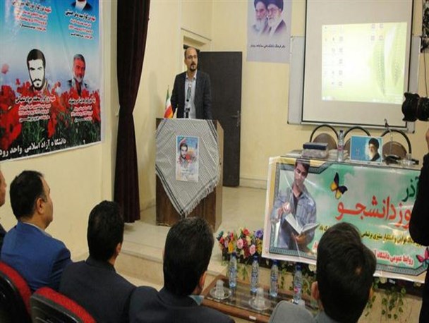 ۱۶ آذر پایه های مکتب عدالتخواهی و استکبار ستیزی است