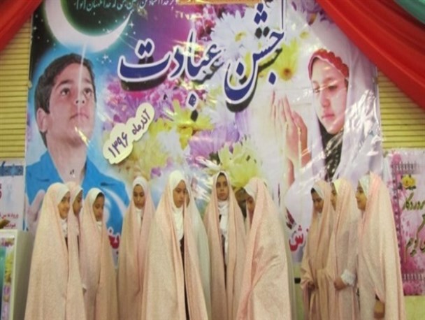 ۶۰۰ دانش‌آموز شهرستان کمیجان رسیدن به سن تکلیف خود را جشن گرفتند+عکس