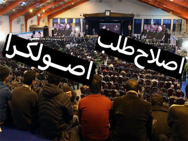 دانشجو نباید اسیر جریانات حزبی و جناحی شود