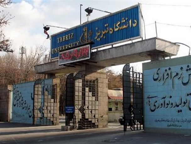 دانشجویان تبریزی در دوراهی دغدغه‌‌های زندگی و سیاسی‌‌بازی/ «مهاجرت»، واژه‌‌ای نام‌‌آشنا در فکر و خیال دانشجویان