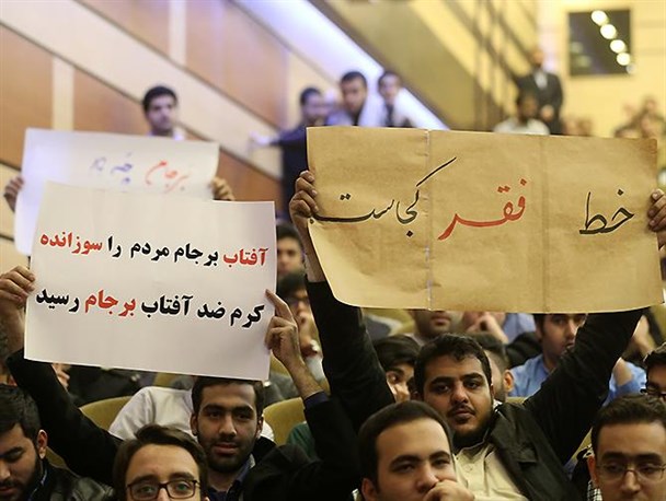 مسایل اجتماعی چقدر در میان مطالبات دانشجویی جا دارد؟