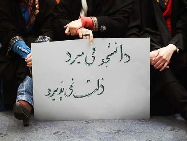 دانشجوی سیاسی انقلابی کیست؟