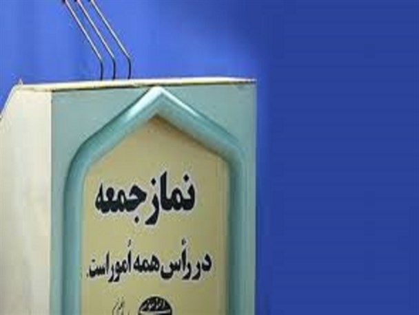 نماینده ولی فقیه در استان خطاب به نمایندگان: تا آخر بایستید/جهانگیری که خودش زمانی استاندار اصفهان بود، آبروی خود را بخرد