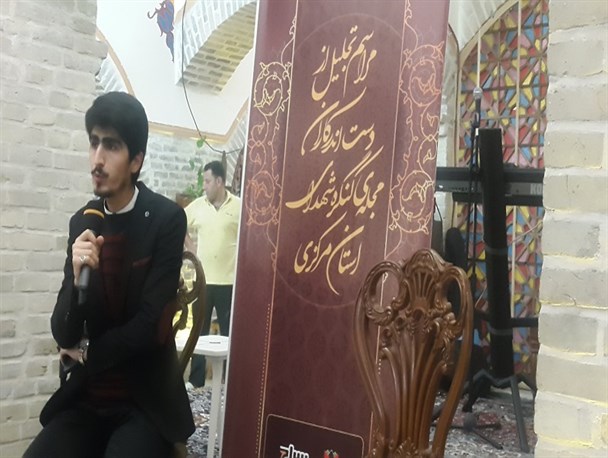 تجلیل از دست‌اندرکاران نشریه کنگره شهدای استان مرکزی/ فصلنامه کنگره در گام دوم ادامه پیدا می کند