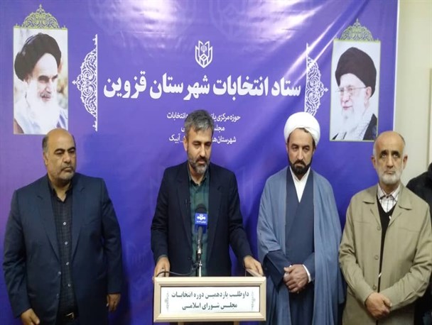 پرداخت هدایای نقدی و غیرنقدی مصداق تخلف در انتخابات است/ اخطار به برخی از داوطلبان در مرحله ثبت‌نام