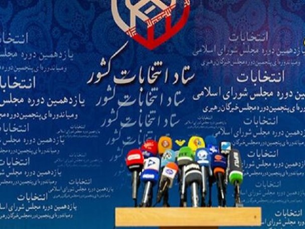 ثبت نام 232 نفر در انتخابات مجلس یازدهم در استان اردبیل/27 آذرماه استعلام کاندیدها اعلام می شود