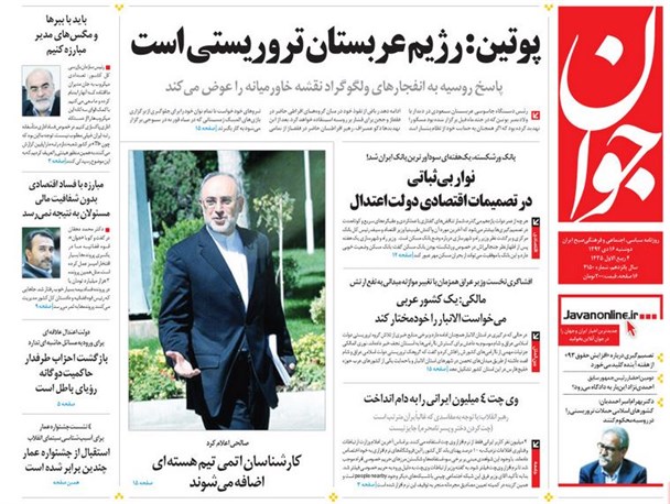 news