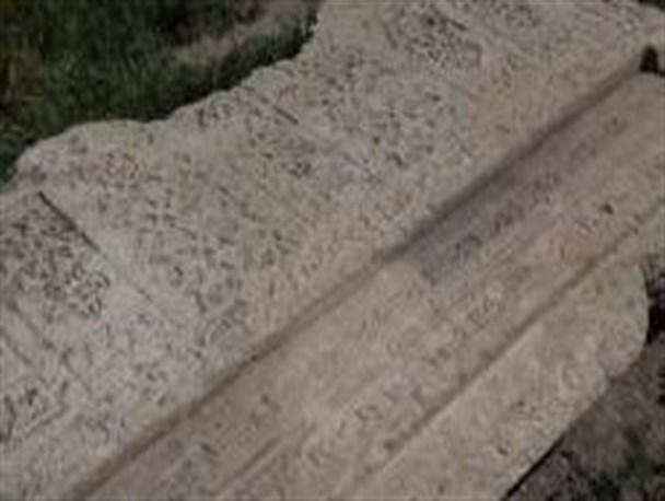 کشف سند سیادت صفویان در دارالارشاد اردبیل