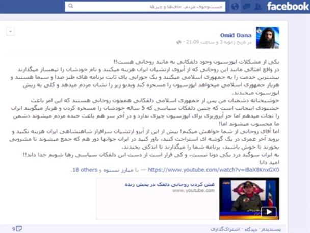 ضد انقلاب های فراری باز هم به جان هم افتادند!