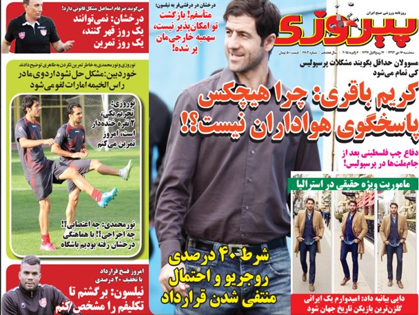 news