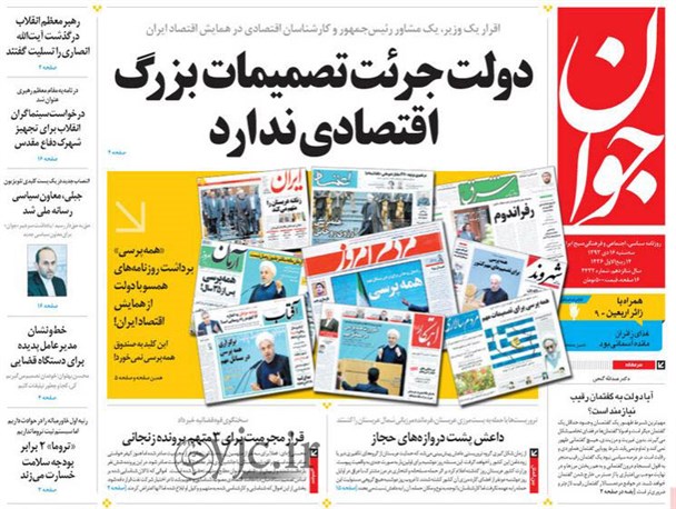 news