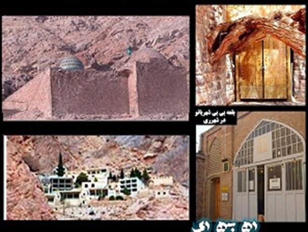 آرامگاه دو خواهر در دل کوه / از بی بی شهربانو در شهرری تا نیک بانو در یزد + تصاویر