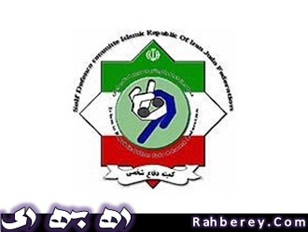 عیادت از رئیس هیئت جودوی شهرری + تصاویر